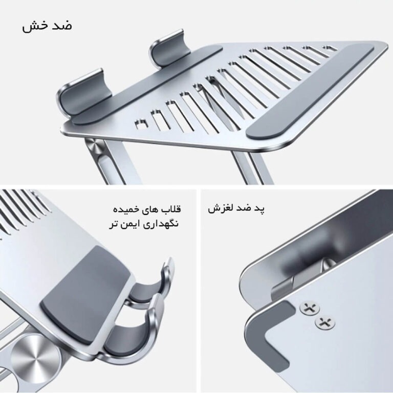 پایه رومیزی لپ تاپ ارگو مدل WLB012